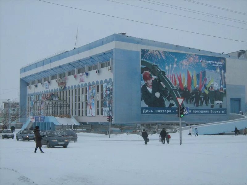 Усзк олимп воркута. Олимп город воркута. Олимп воркута. Усзк олимп воркута. Усзк олимп воркута.