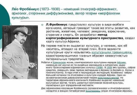 Культурная теория автор