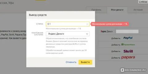 Корректная сумма