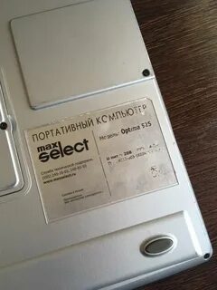 Select max 1