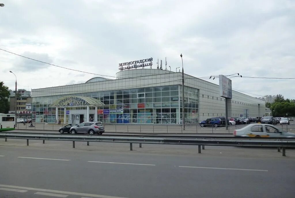 Столовая зеленоград. Площадь крюково. Зеленоградский торговый центр в крюково. Зеленоград тц зеленоградский. Зеленоград тц зеленоградский.