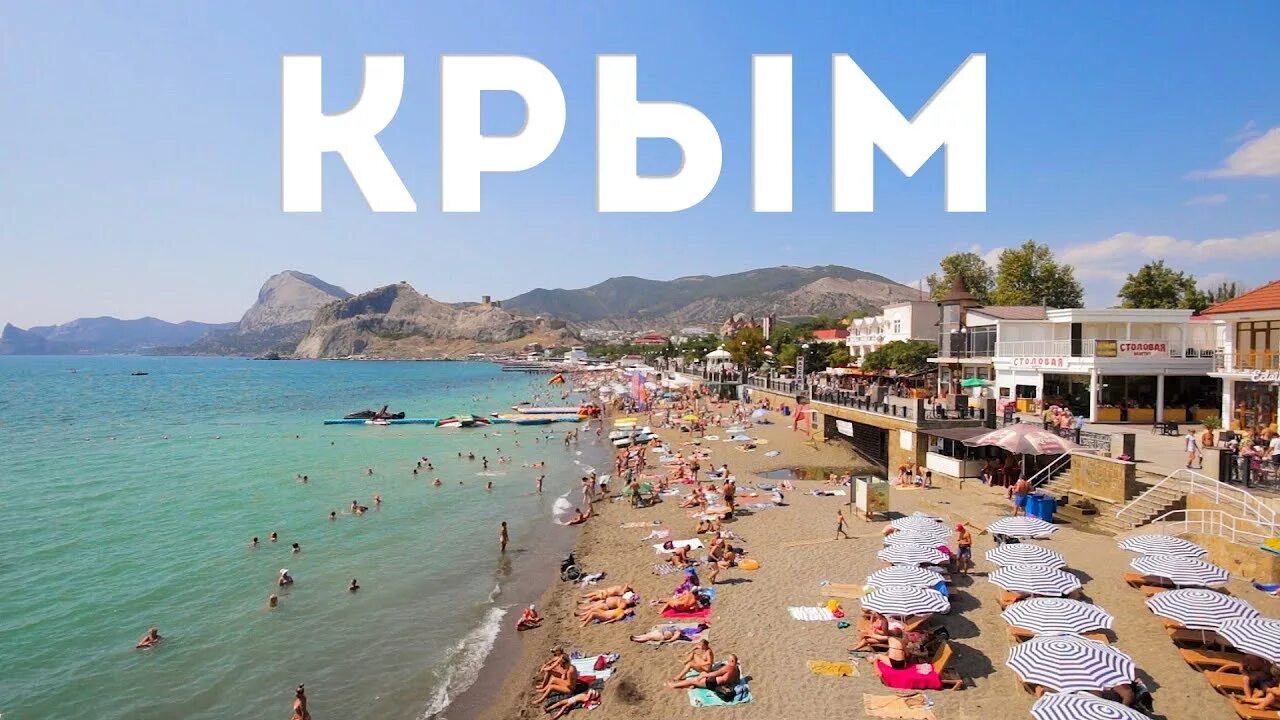 Судак август. Судак 1 кг. Крым судак ток судак. Судак, судак, набережная улица, 59. Судак в августе.