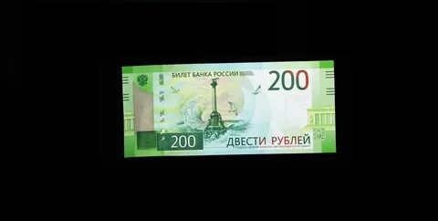 Курс доллара 200 руб