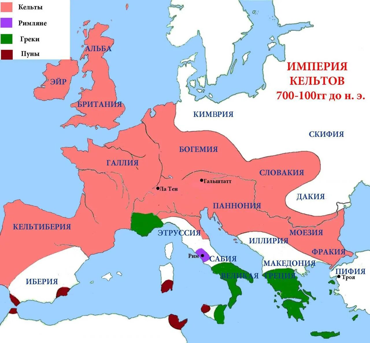 Рим возник на земле где жило племя. Территория расселения древних кельтов. Расселение кельтов в Европе карта. Кельты на карте. Кельты на карте Европы.