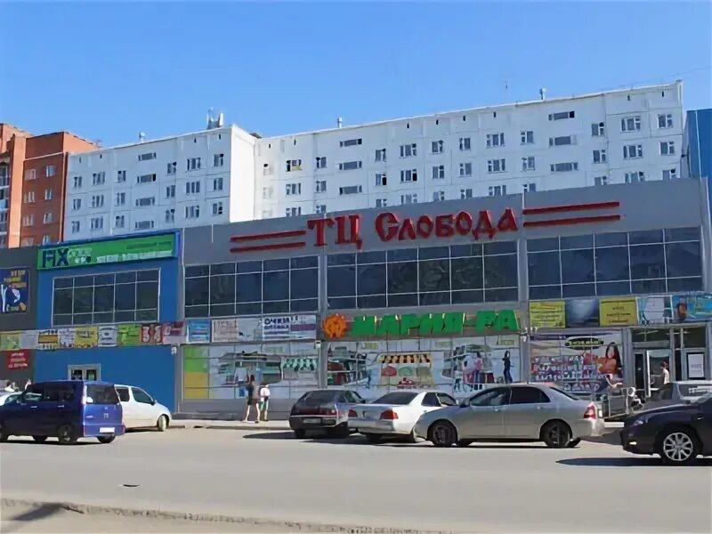 Ленина 19 поселок октябрьский. Мастер поселок октябрьский. Мастер поселок октябрьский. Святоград коммунар. Улица кооперативная.