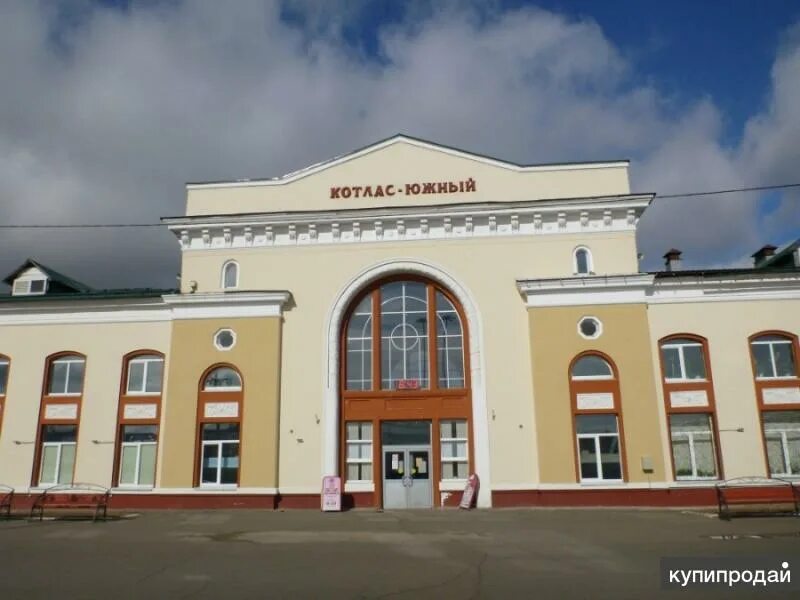 Г. Индекс котласа архангельская область. Магазин усадьба. Индекс котласа архангельская область. Индекс котласа архангельская область.