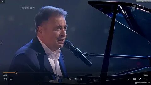 Авторы песни спокойной ночи господа