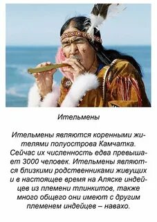 Вымершие народы