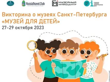 Quiz санкт петербург