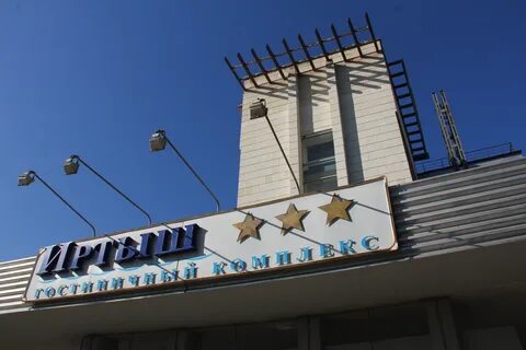 Гостиница иртыш