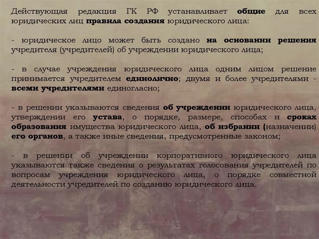 Решение о ликвидации организации могут принимать. Органы принимающие решения о ликвидации предприятия. Кто может принимать решение о ликвидации. Орган принимающий решения о ликвидации это. Срок ликвидации в решении о ликвидации.