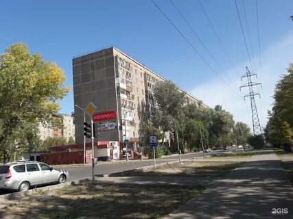 Камзина павлодар