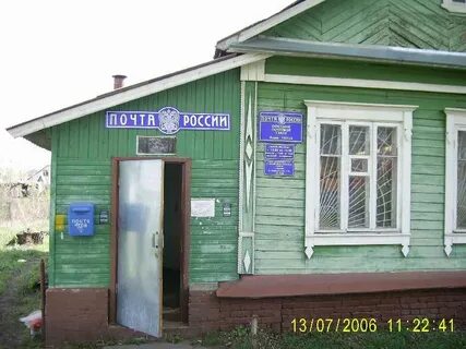 Верея раменского