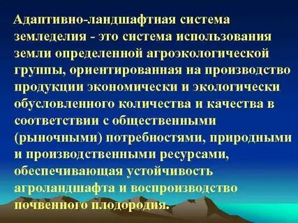 Адаптируемая система