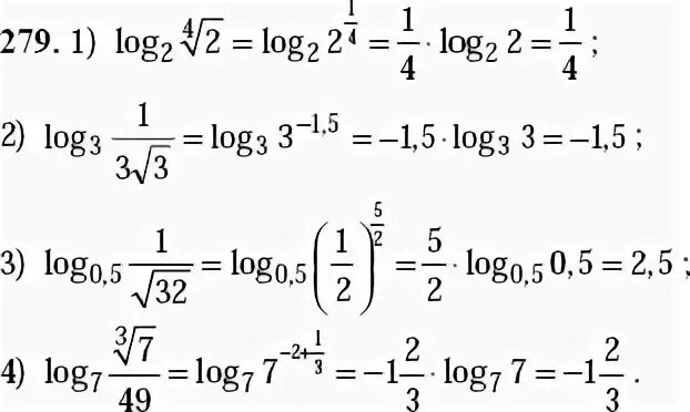 4 1 log 4 3 0