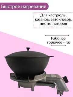 Умница пгч 2