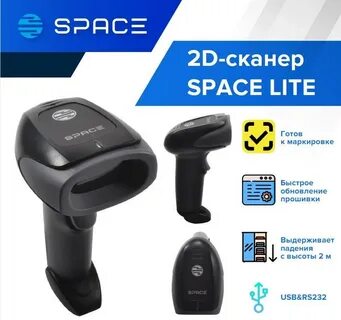 Space lite
