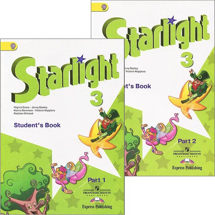 Английский 3 класс учебник Starlight. Учебник Starlight 3 («Звёздный английский»).. Английский язык третий класс учебник Старлайт. Starlight 3 комплект учебников. Rainbow 2 students book