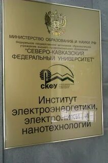 Скфу карта