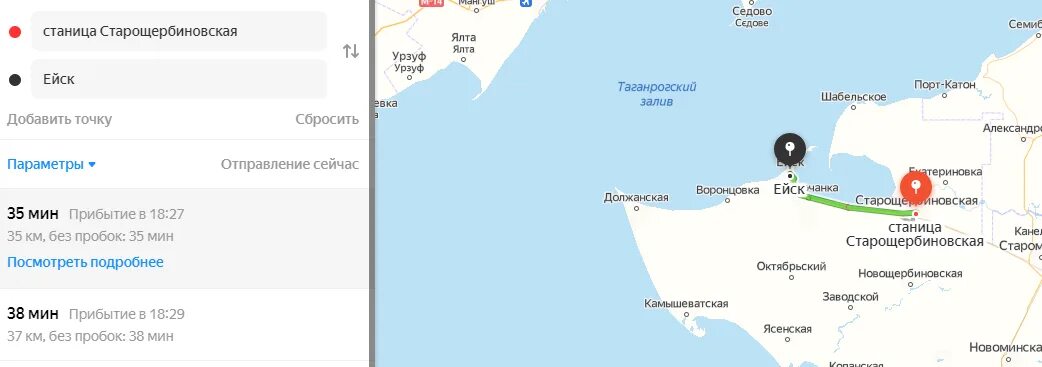 Станица старощербиновская краснодарский край на карте. Карта старощербиновской с улицами. Ст старощербиновская на карте. Старощербиновская краснодарский на карте. Старощербиновская краснодарский край спутник.