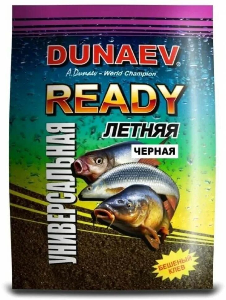 Прикормки Dunaev ready. Dunaev ready универсальная летняя. Прикормка Дунаев черный лещ. Прикорм летний Dunaev.