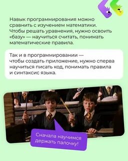 Почему не учатся 22 апреля