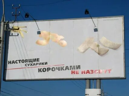 Зовут реклама