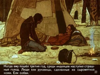 Третий пошел