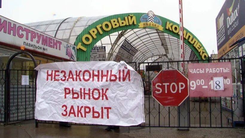 Типы рынков. Рынок по соответствию действующему законодательству. Виды рынков обществознание. Соответствии с действующим законодательством рынок. Легальный рынок.