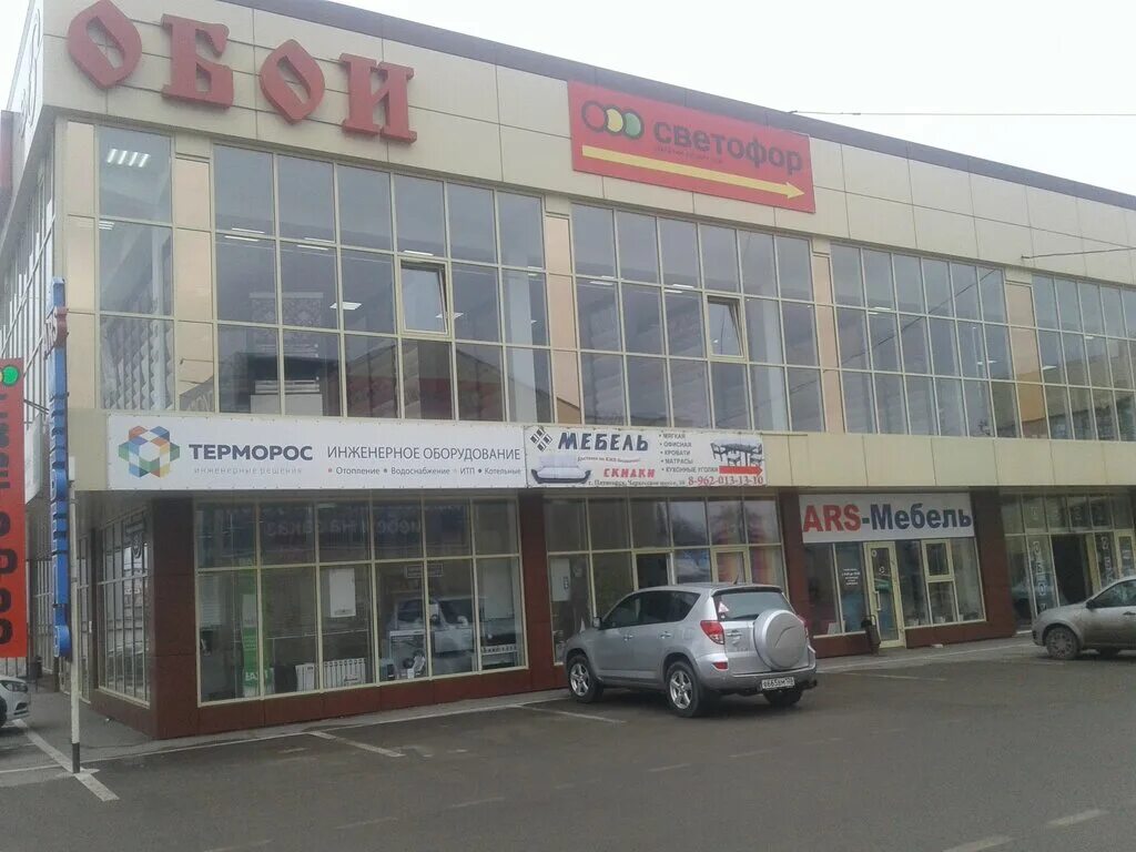 кисловодское шоссе 15 пятигорск. кисловодское шоссе обои. кисловодское шоссе 19. кисловодское шоссе 19. пятигорск кисловодское шоссе 11.