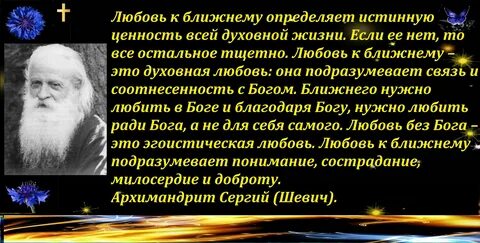 Любовь к близким из жизни