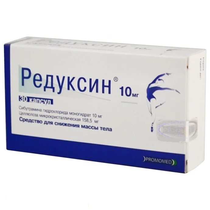 Редуксин капс 10мг+158,5мг n30. Редуксин 30 мг капсул. Редуксин капсулы 10 мг 30 шт.;. Редуксин 10 158.5. Редуксин таблетки цена в аптеках