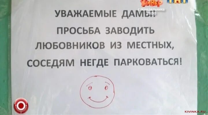 Сосед любовник