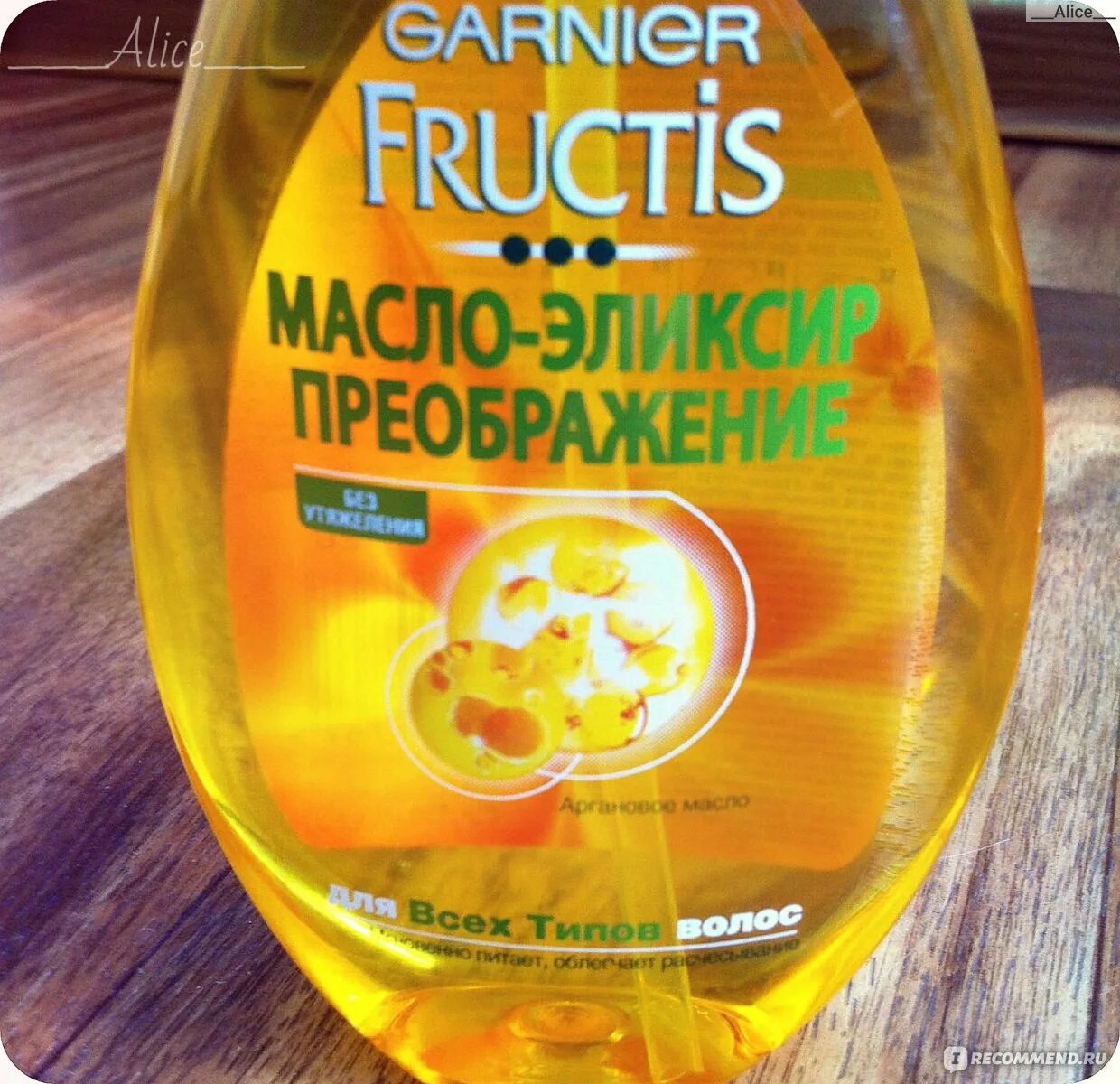 Garnier Fructis масло-эликсир Преображение. Фруктис масло эликсир Преображение. Масло-эликсир Garnier Fructis Преображение для всех типов волос. Масло для волос Garnier.