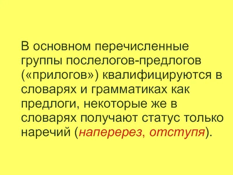 Перечисление групп