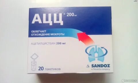 Ацц для детей аналоги