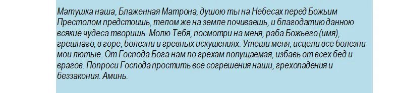 Молитва о больных ногах. Молитвы от температуры сильные. Заговор на отличную учёбу ребёнку. Молитва что вылечит любые болезни. Молитвы от температуры сильные.