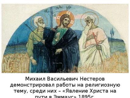 Два господа