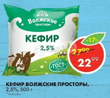 Сайт волжские просторы