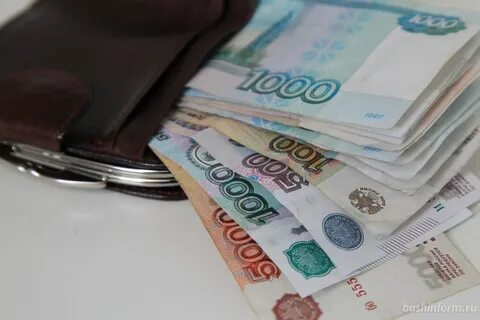 Погасили долг в рублях