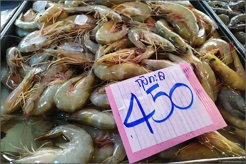 Тайланд туры январь 2025