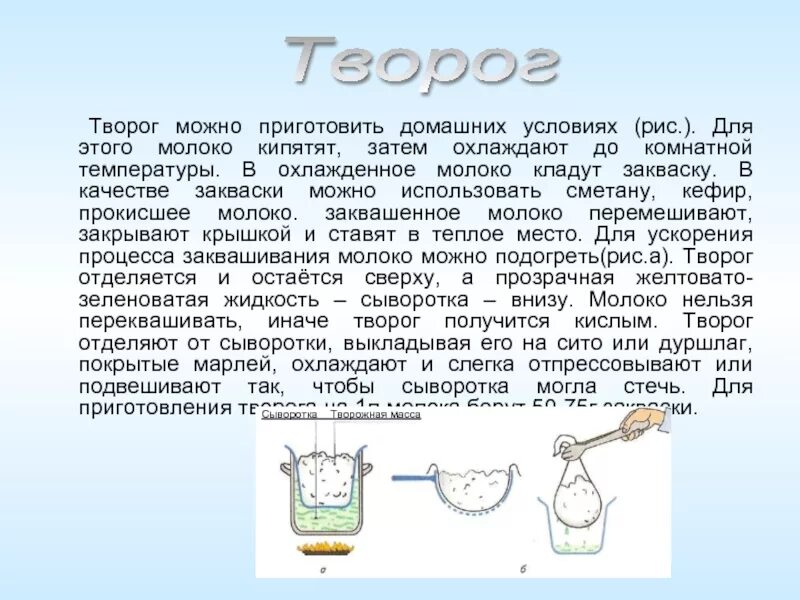 Кипяченое молоко при температуре можно