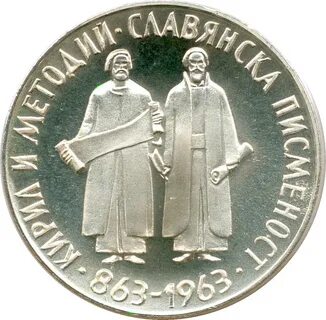 Монета 5 лева