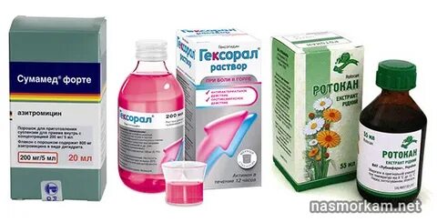 Лекарство от воспаления гланд
