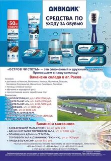 Остров чистоты адреса