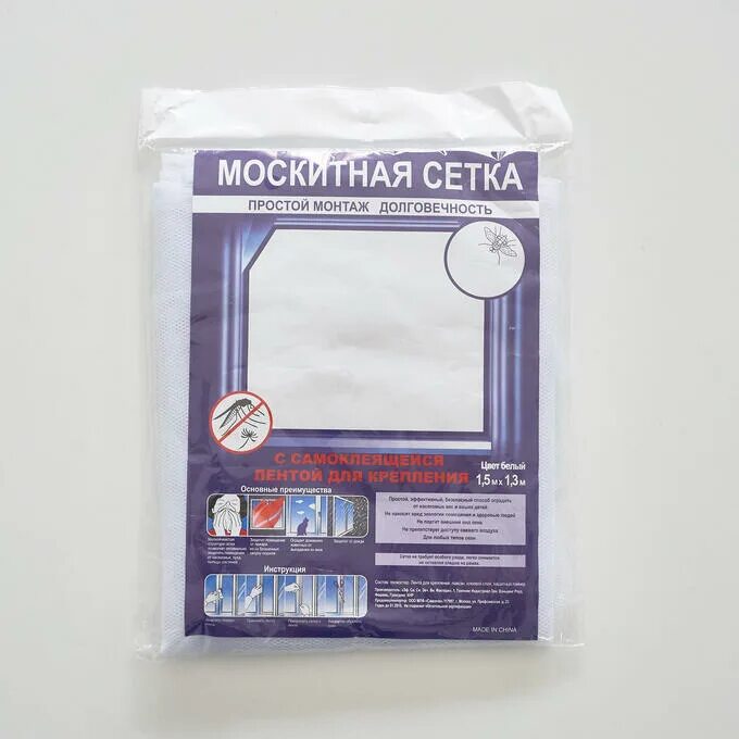 Сетка 1 р 5 1 2. Сетка москитная 1,5* 1.5 unibob. москитная сетка 1 м на 1.3 м. антимоскитная сетка на окно. сетка москитная д/окон 1.5x1.5м белая с крепежной лентой.