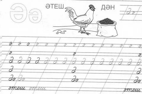 Резеңке қыздың эротикасы