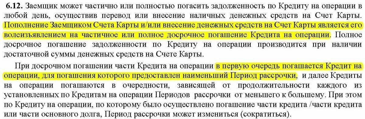 Должник. Погасить долг. Могут ли за задолженности отнять апартаменты. Если есть задолженность по кредитам. Могут ли отобрать единственное жилье за долги по кредитам. Выплата после операции