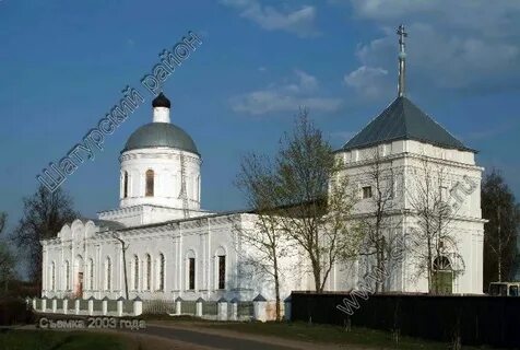 Дмитровское шатура
