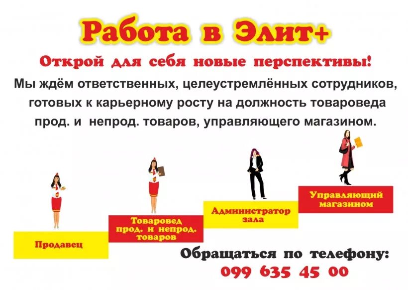 Элита инженерные системы. Архипов логотип. Элита центр. Политическая элита. Консультация юриста.